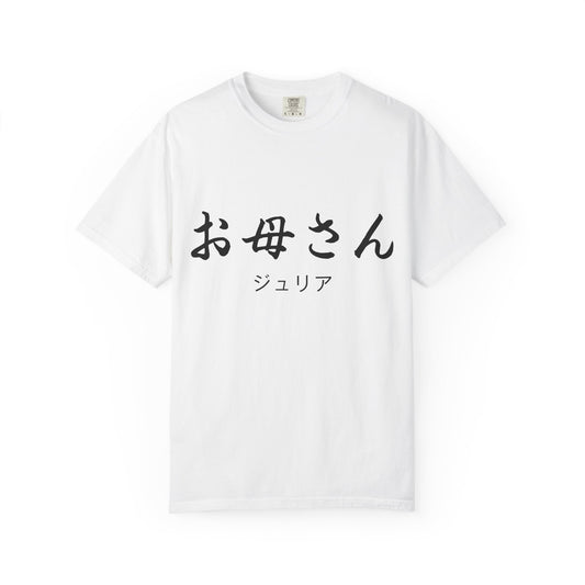 Custom T-Shirt Japanese “Mom”,  Your Name in Japanese Katakana