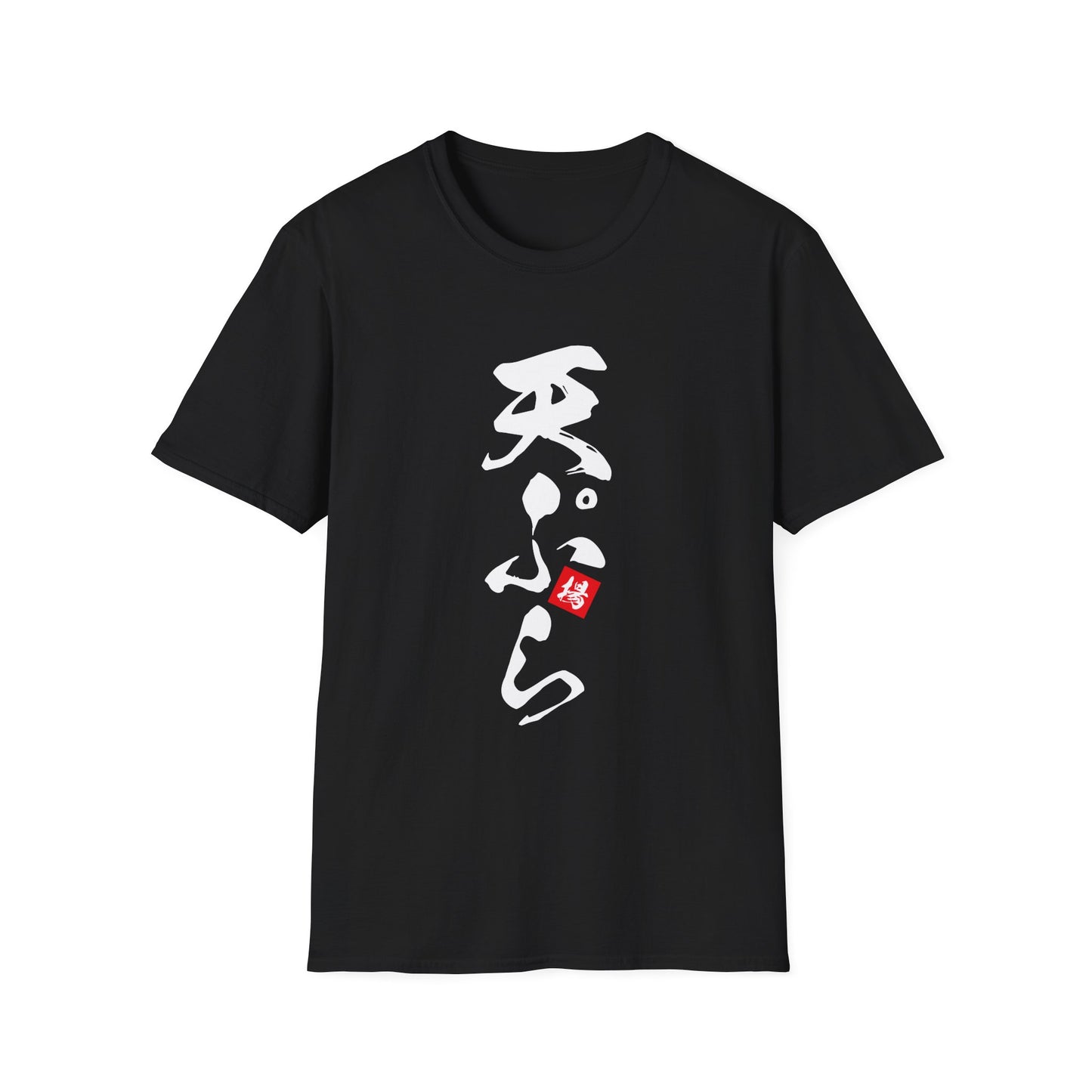 Japanese Food T-Shirt "Tempura"