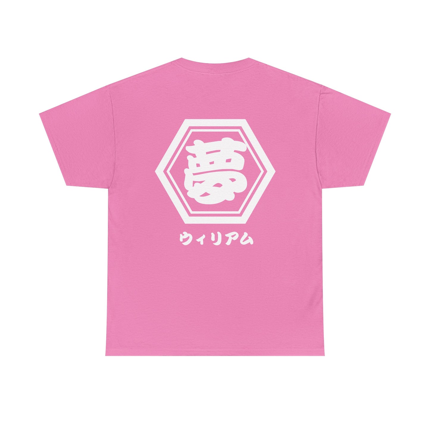 Custom T-Shirt "夢",  Your Name in Japanese Katakana