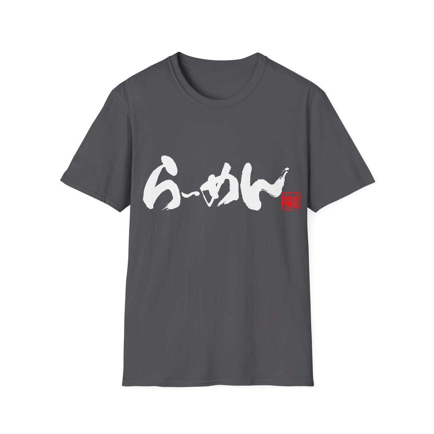 Japanese Food T-Shirt "Ramen" in Hiragana