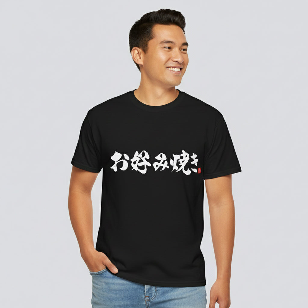 Japanese Food T-shirts "Okonomiyaki"