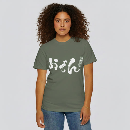 Japanese Food T-shirts "Oden"