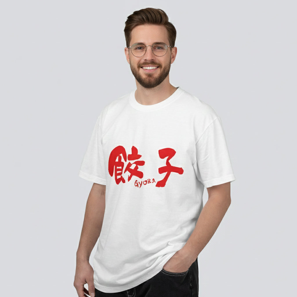 Japanese Food T-Shirt "Gyoza"