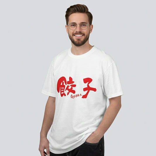 Japanese Food T-Shirt "Gyoza"