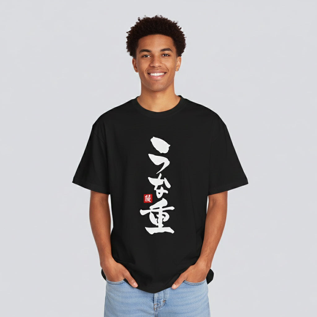 Japanese Food T-shirts "Unaju"