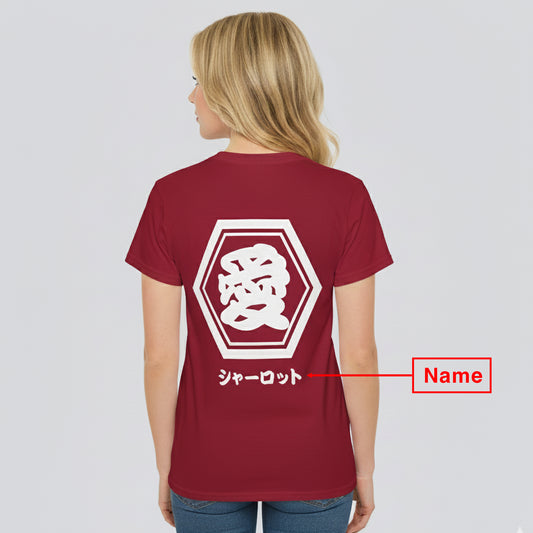 Custom T-Shirt "愛",  Your Name in Japanese Katakana