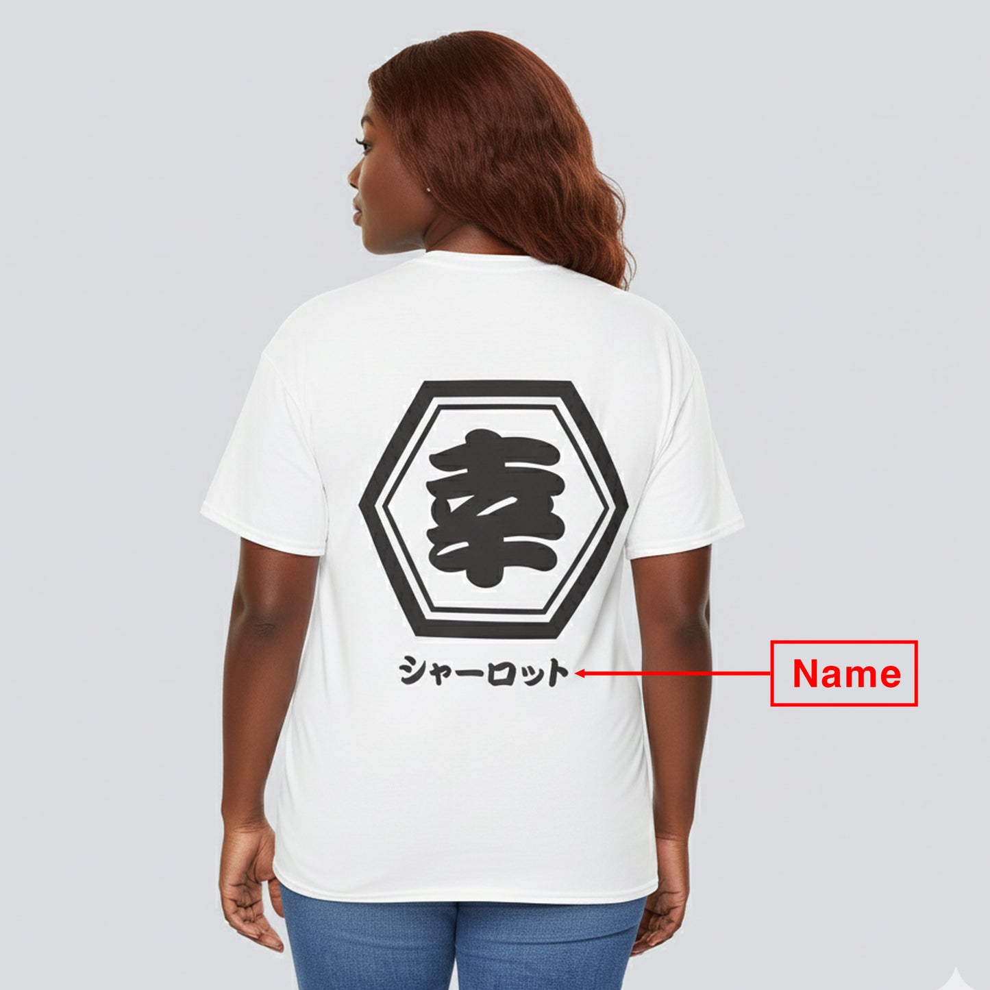 Custom T-Shirt "幸",  Your Name in Japanese Katakana