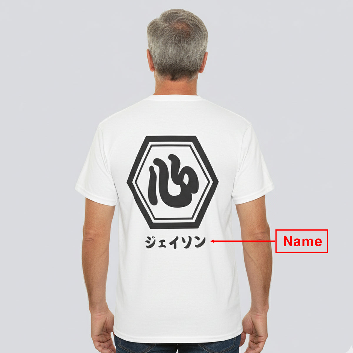 Custom T-Shirt "心",  Your Name in Japanese Katakana
