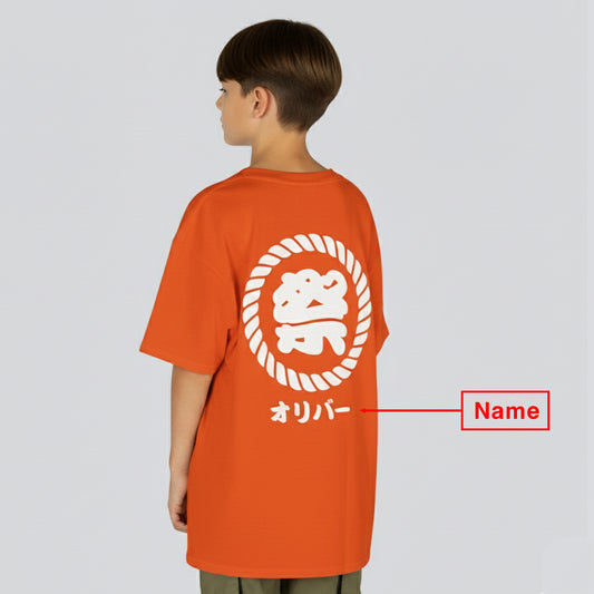 Custom T-Shirt "祭" for Kids,  Your Name in Japanese Katakana