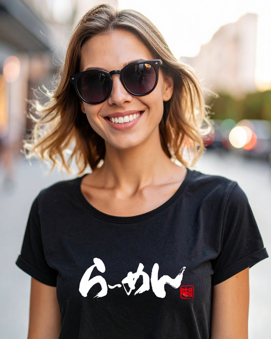 Japanese Food T-Shirt "Ramen" in Hiragana