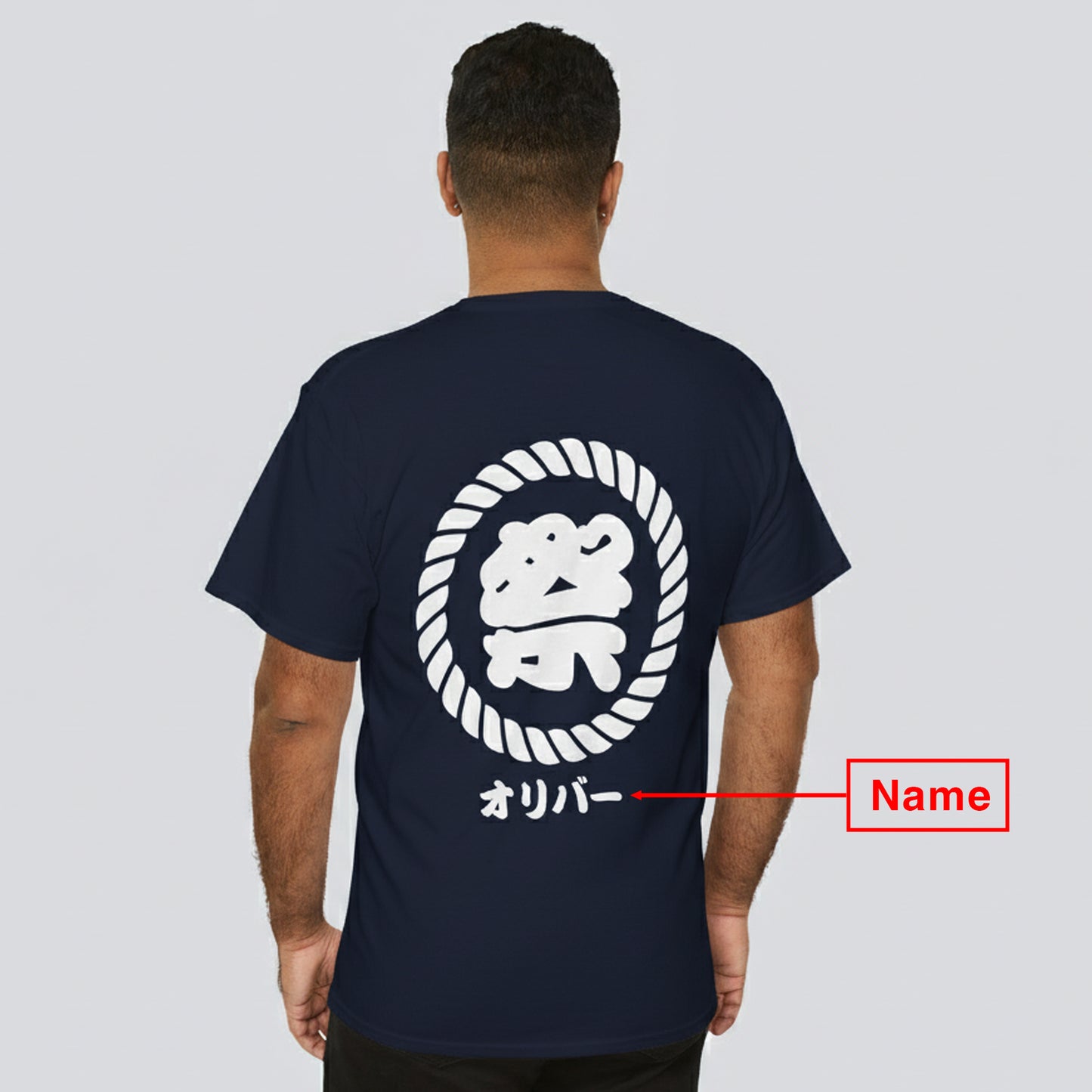 Custom T-Shirt "祭",  Your Name in Japanese Katakana