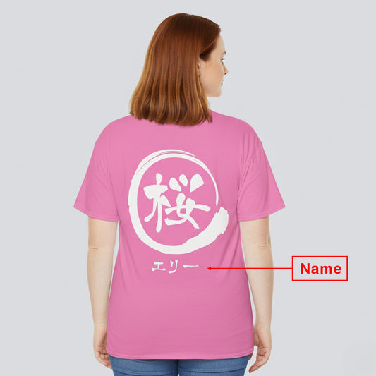 Custom T-Shirt "桜",  Your Name in Japanese Katakana
