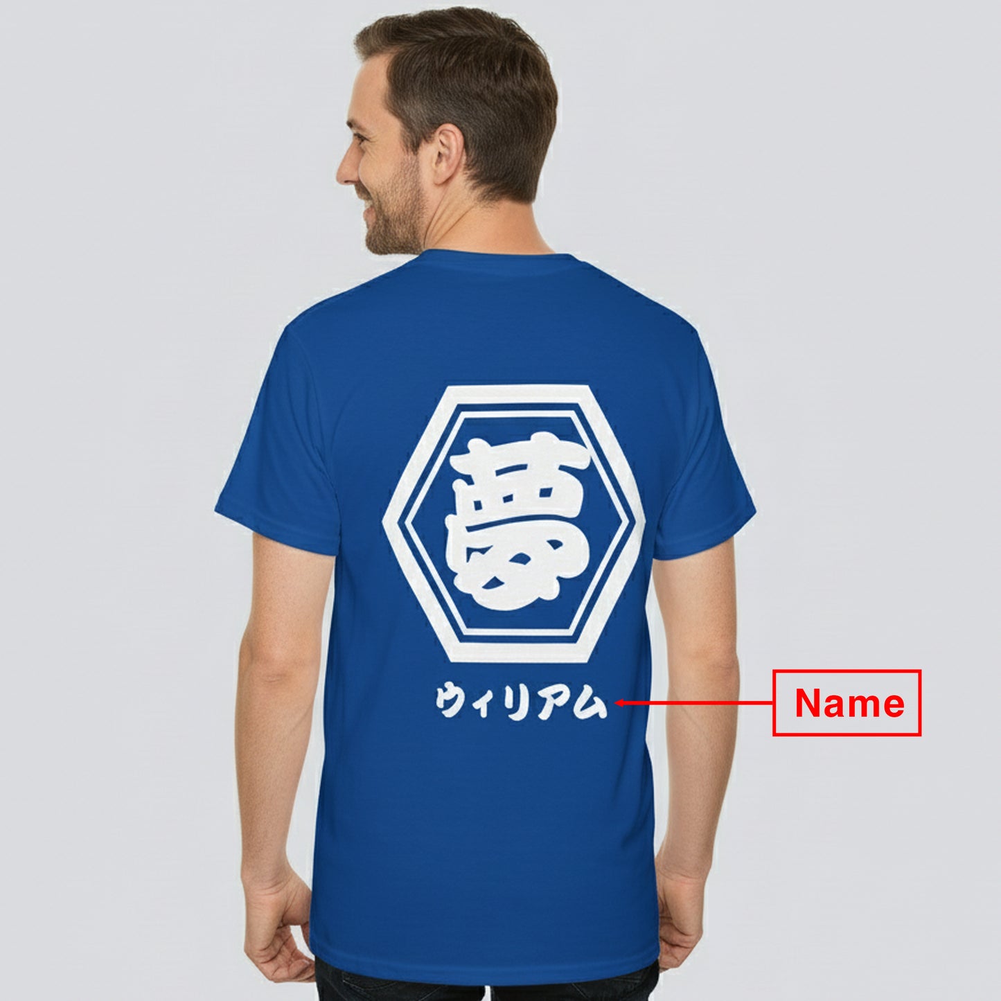 Custom T-Shirt "夢",  Your Name in Japanese Katakana