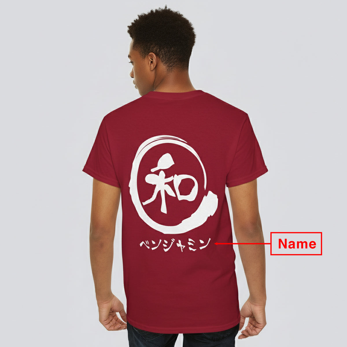 Custom T-Shirt "和",  Your Name in Japanese Katakana