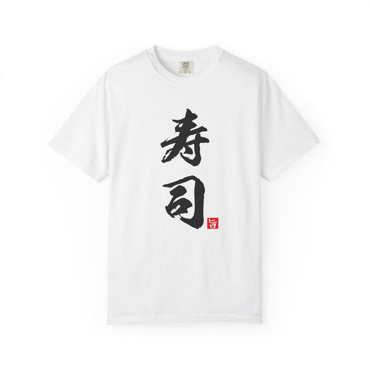 Japanese Food T-Shirt “Sushi”