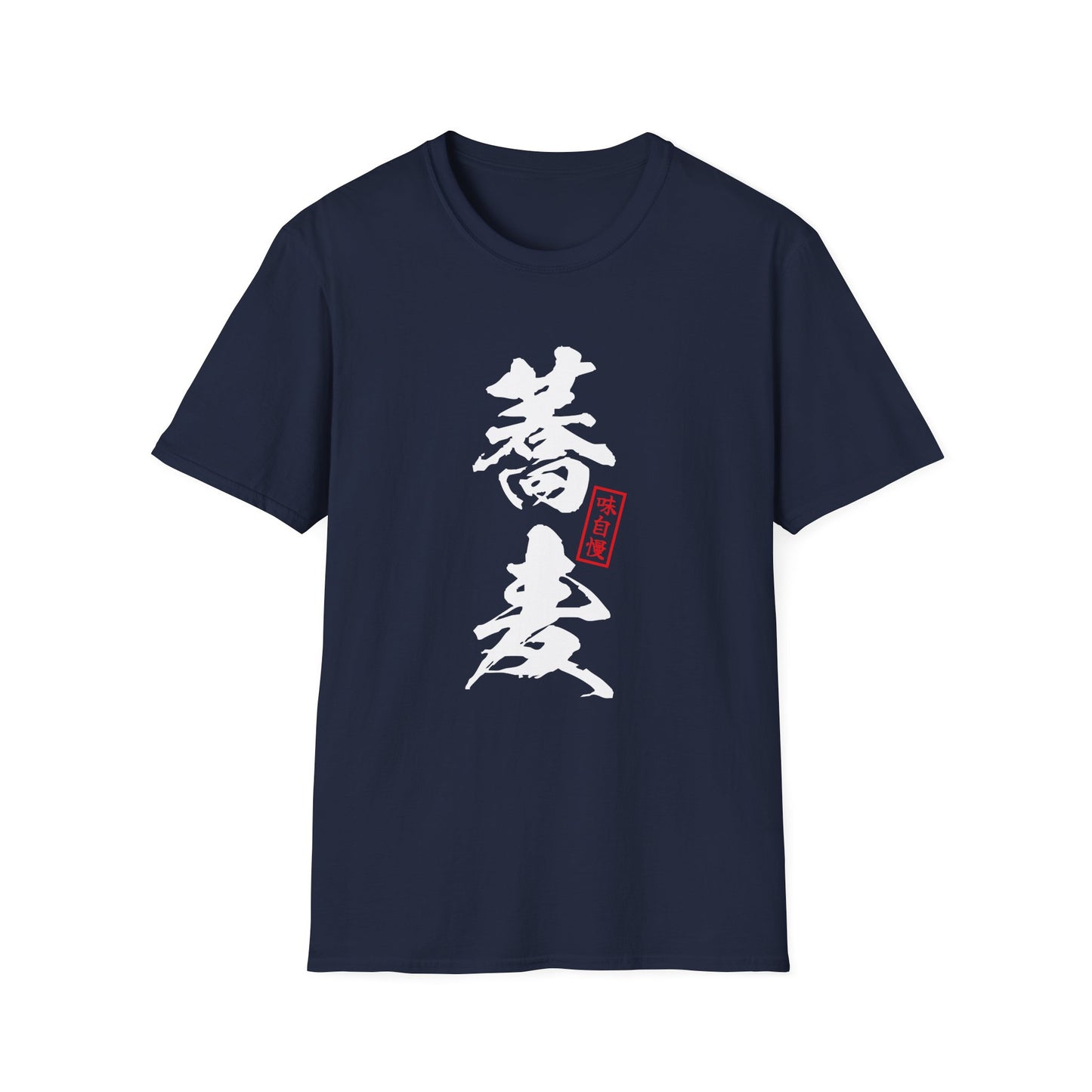 Japanese Food T-Shirt “Soba”