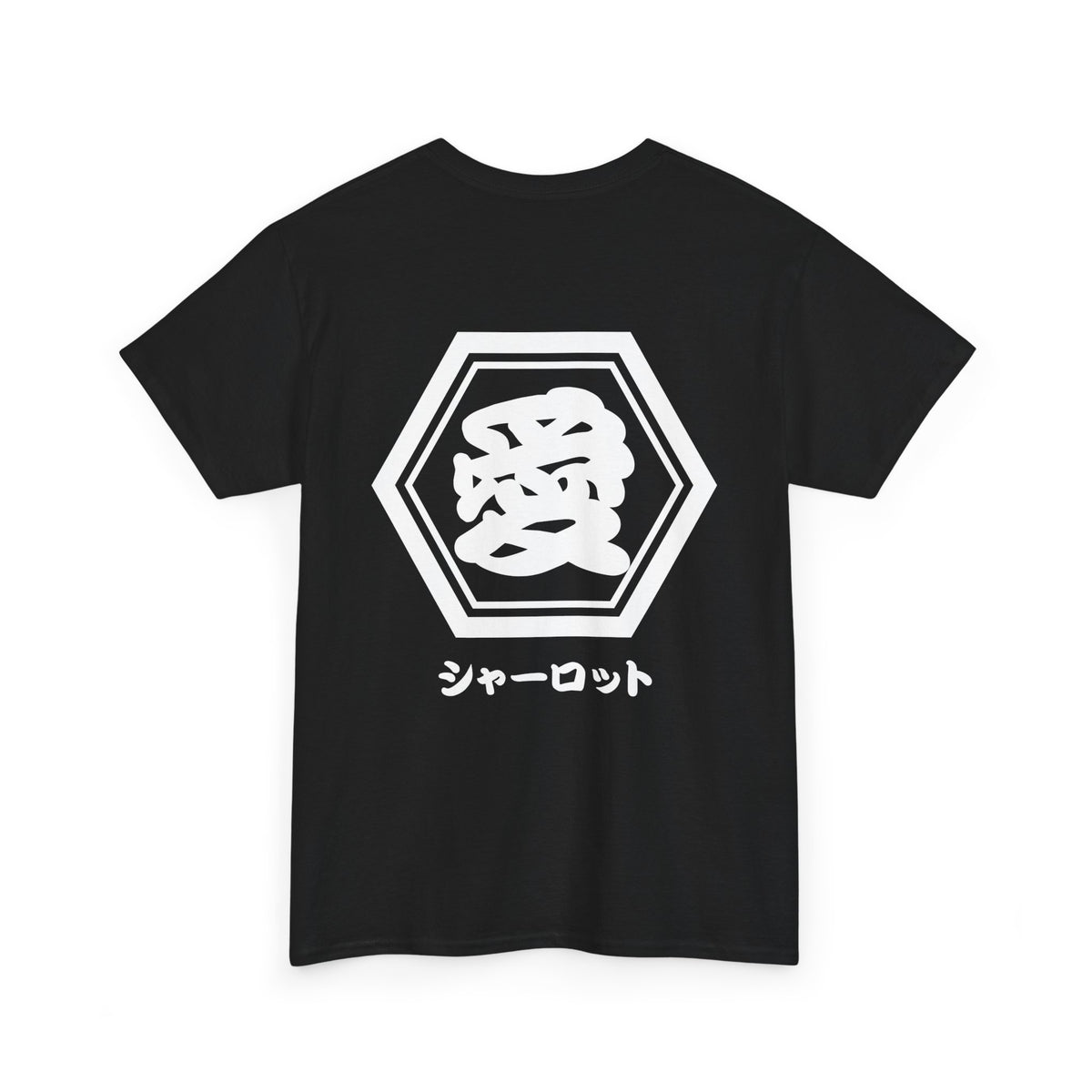 Custom T-Shirt "愛",  Your Name in Japanese Katakana
