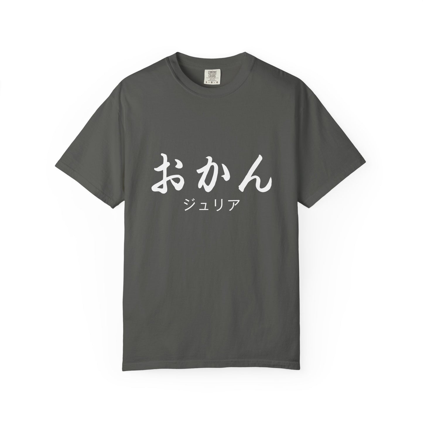 OKAN T-Shirt (Japanese for Mom),  Your Name in Japanese Katakana