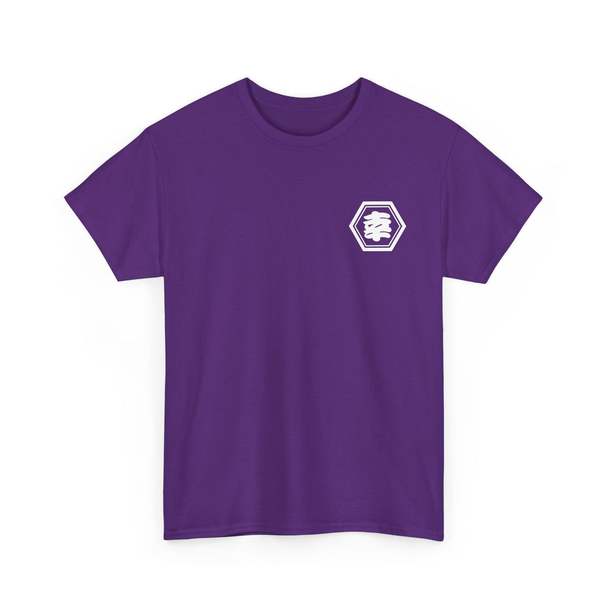 Custom T-Shirt "幸",  Your Name in Japanese Katakana