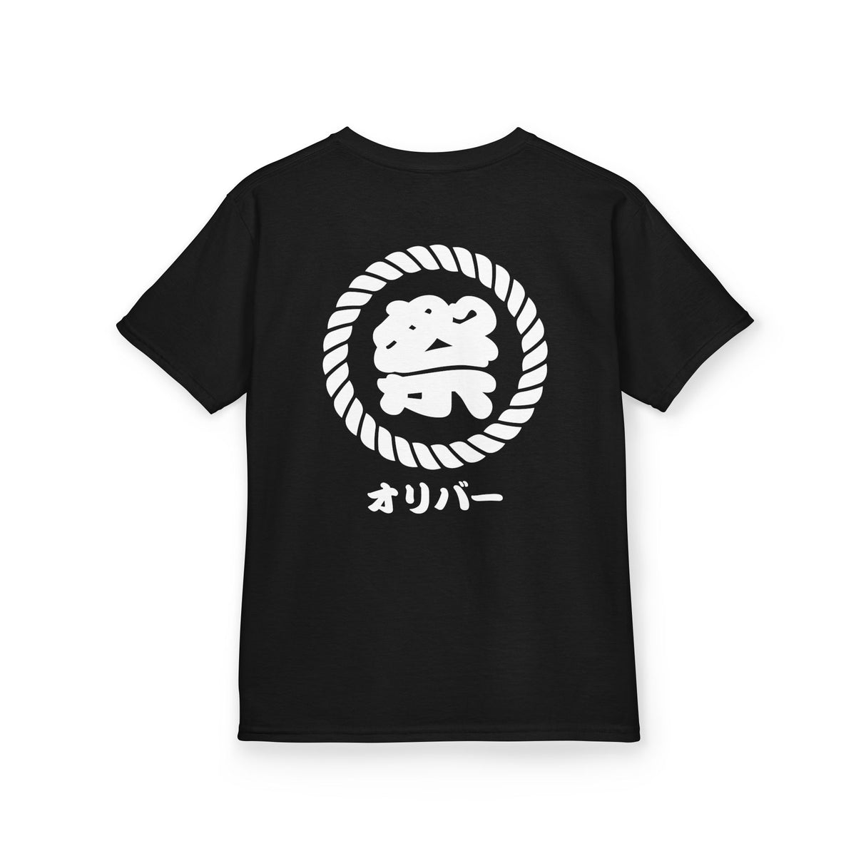 Custom T-Shirt "祭" for Kids,  Your Name in Japanese Katakana