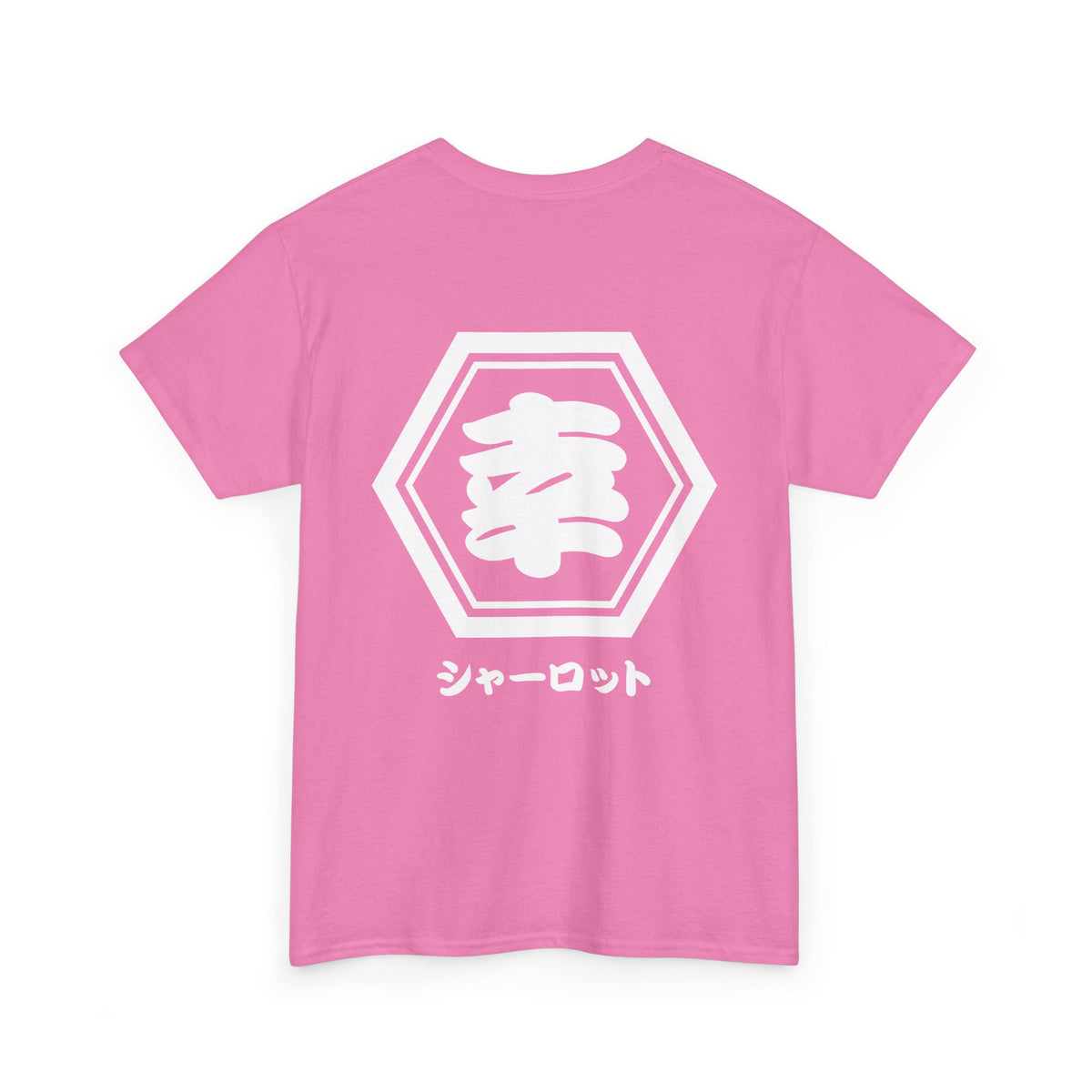 Custom T-Shirt "幸",  Your Name in Japanese Katakana