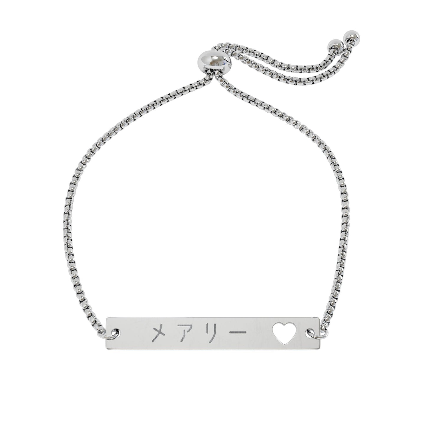 Personalized Katakana Name Heart Bar Bracelet (Adjustable)