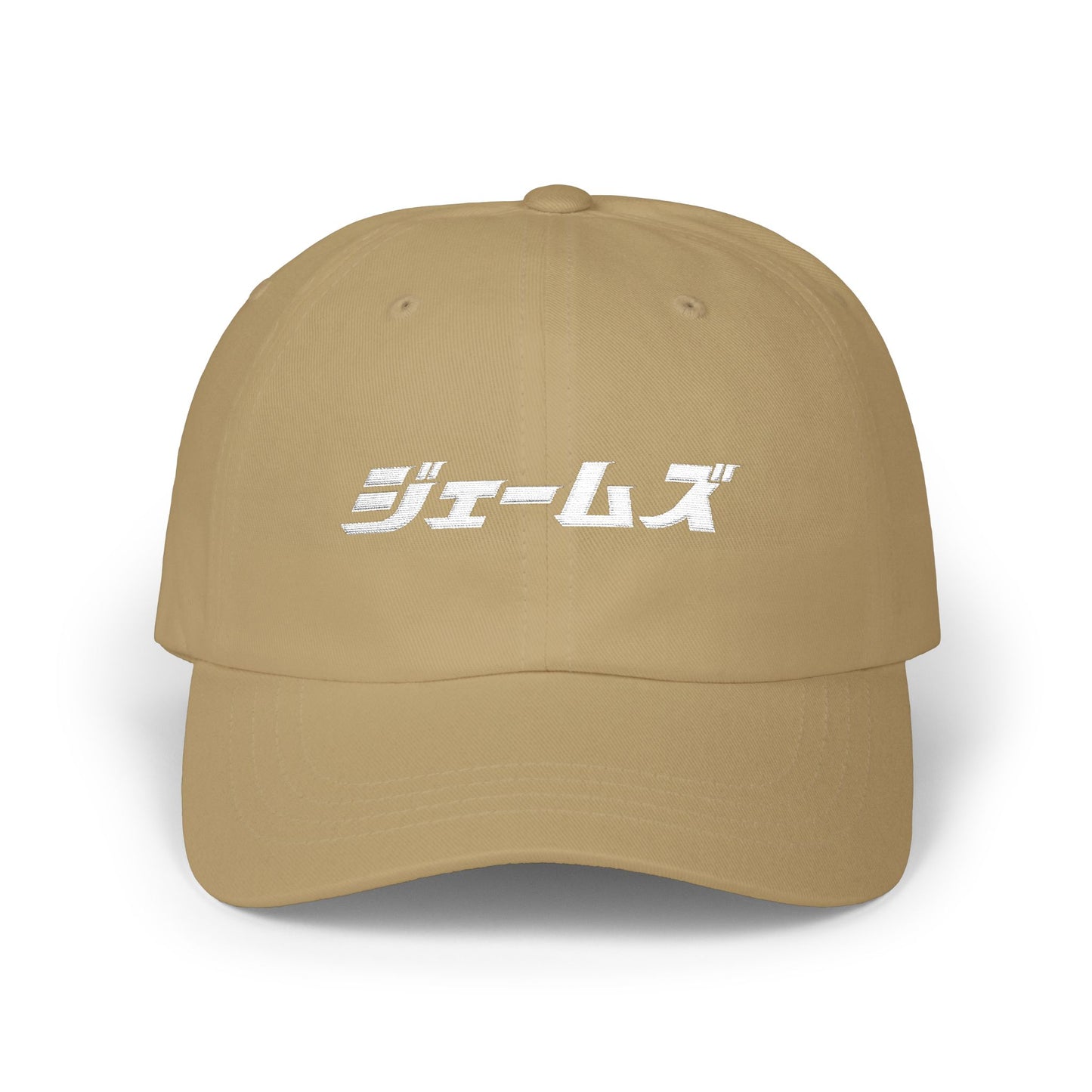 Personalized Katakana Embroidered Cap