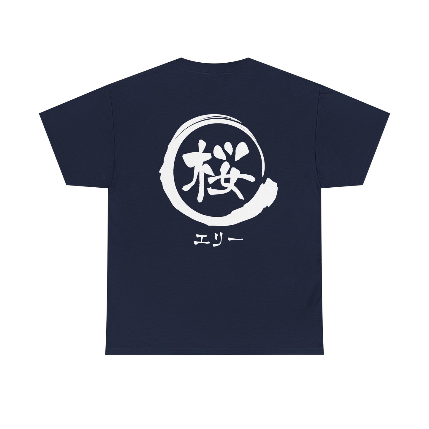 Custom T-Shirt "桜",  Your Name in Japanese Katakana