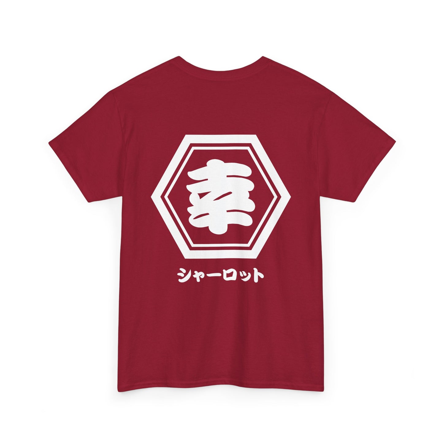 Custom T-Shirt "幸",  Your Name in Japanese Katakana