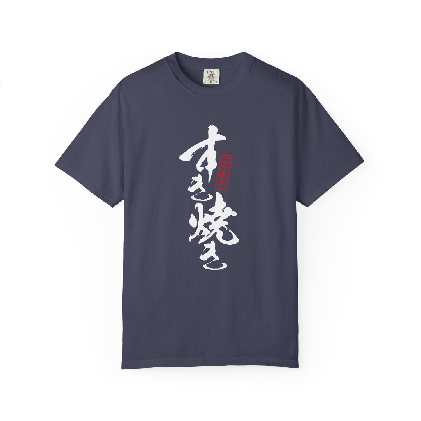 Japanese Food T-shirts "Sukiyaki"