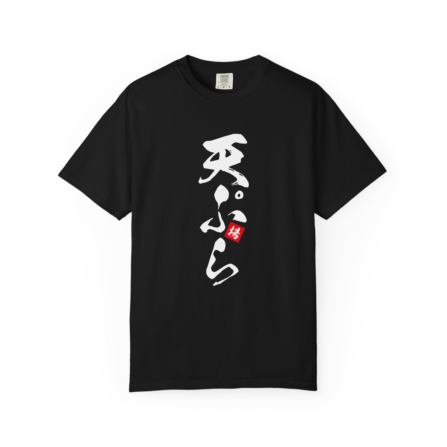 Japanese Food T-Shirt "Tempura"