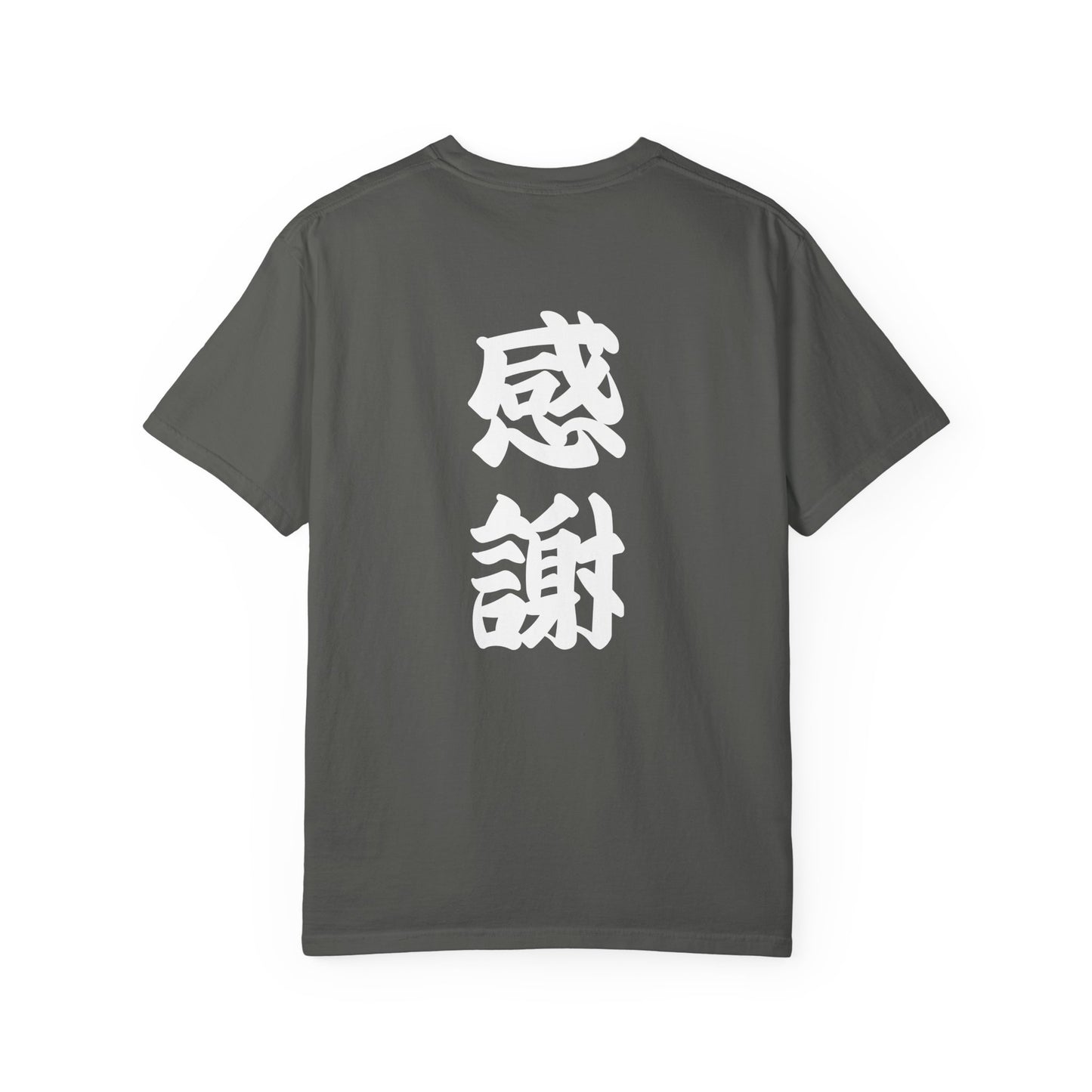 Mama Gratitude Tee,  Your Name in Japanese Katakana