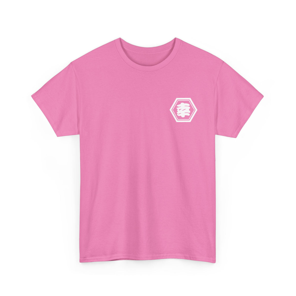 Custom T-Shirt "幸",  Your Name in Japanese Katakana