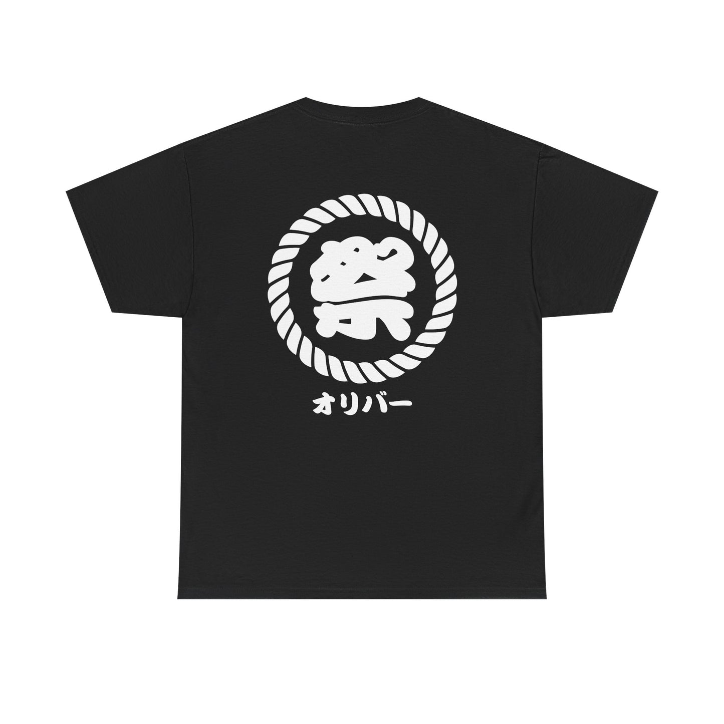 Custom T-Shirt "祭",  Your Name in Japanese Katakana