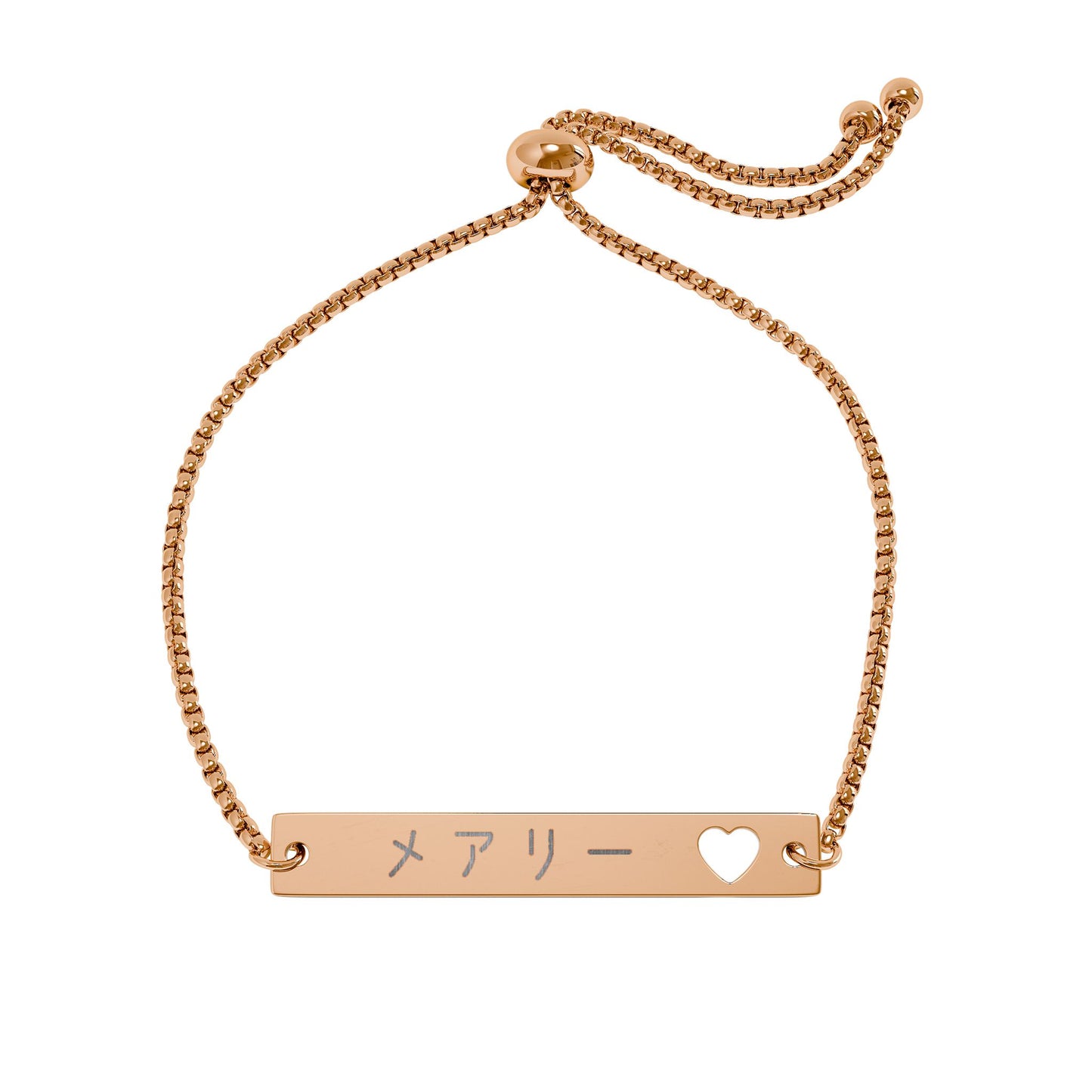 Personalized Katakana Name Heart Bar Bracelet (Adjustable)