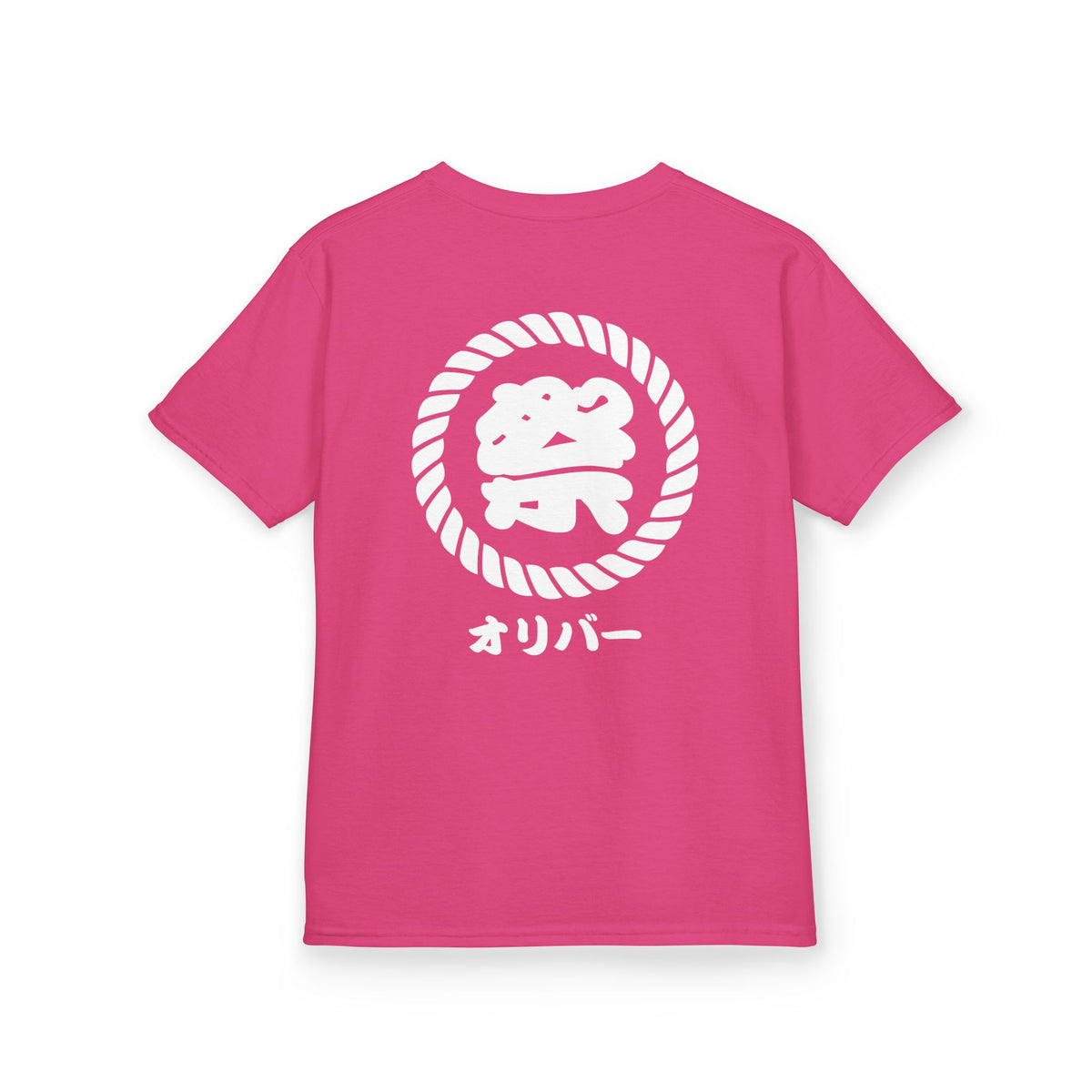 Custom T-Shirt "祭" for Kids,  Your Name in Japanese Katakana