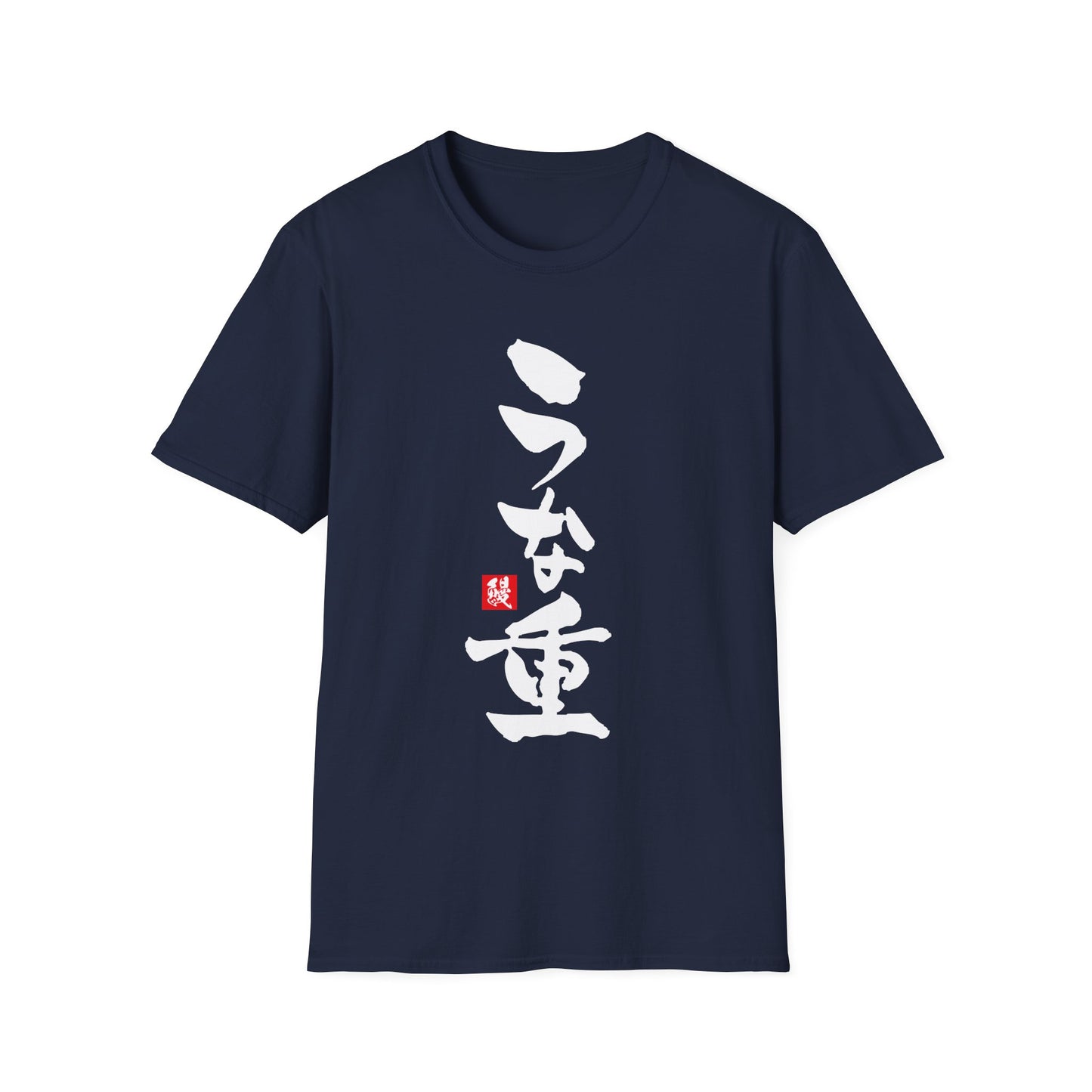 Japanese Food T-shirts "Unaju"