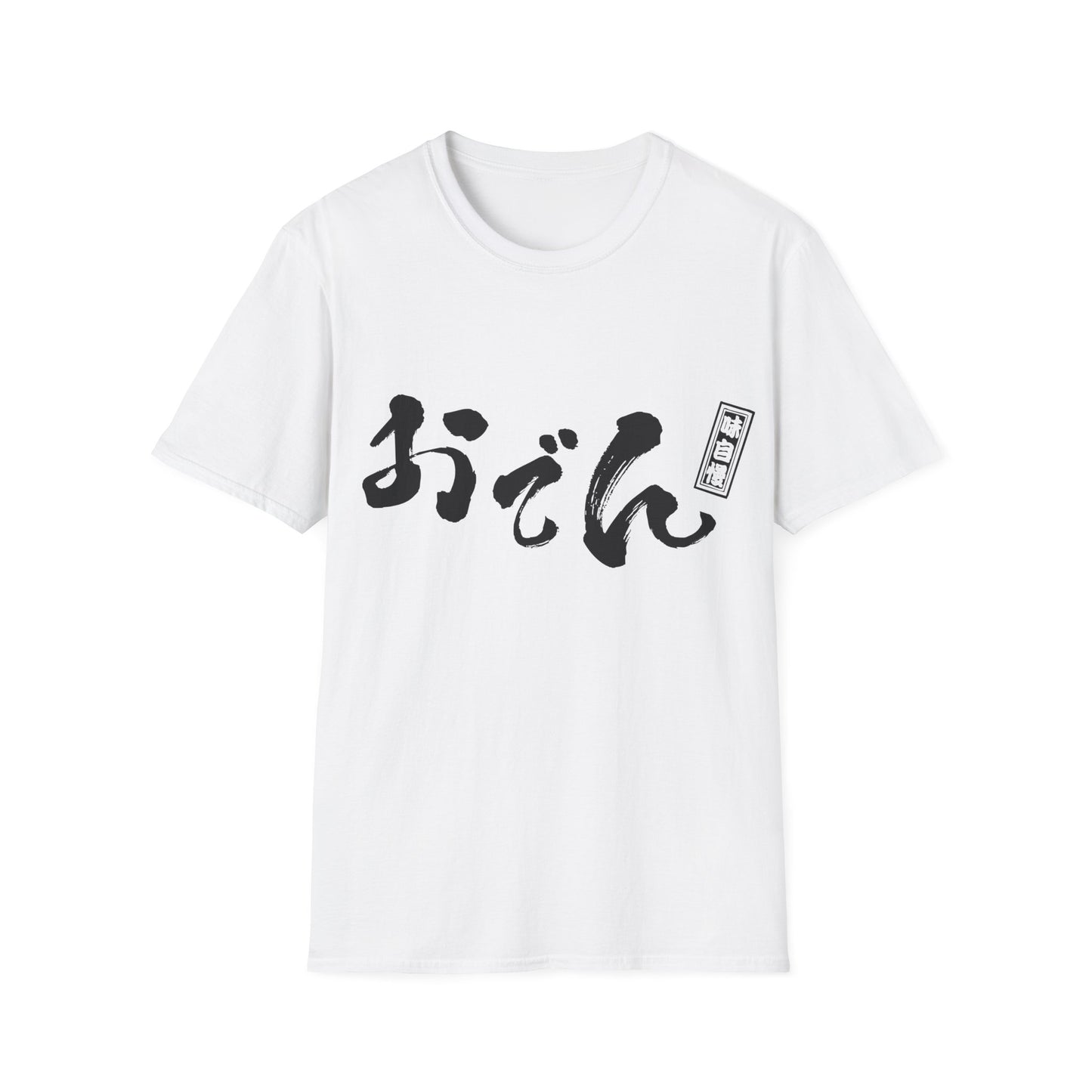 Japanese Food T-shirts "Oden"