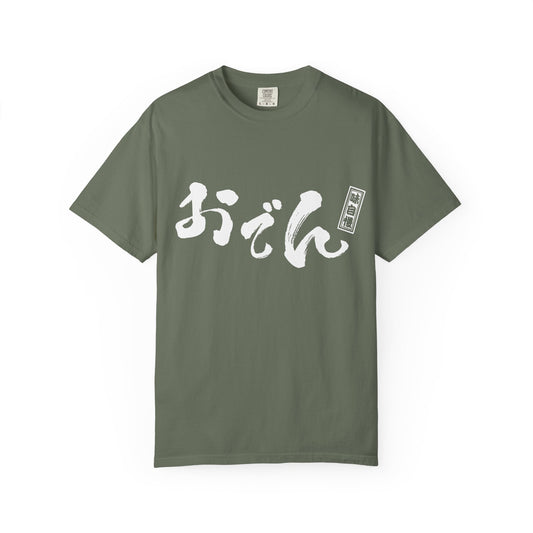 Japanese Food T-shirts "Oden"