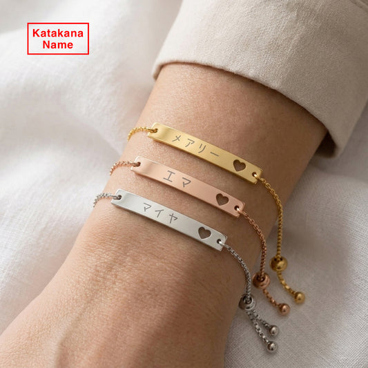 Personalized Katakana Name Heart Bar Bracelet (Adjustable)