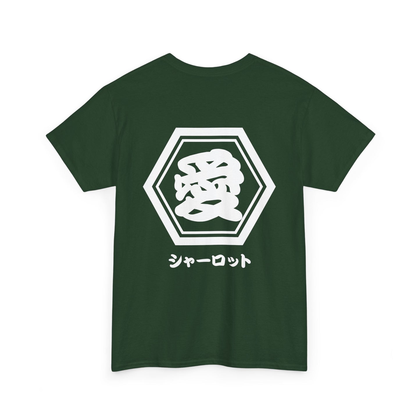 Custom T-Shirt "愛",  Your Name in Japanese Katakana