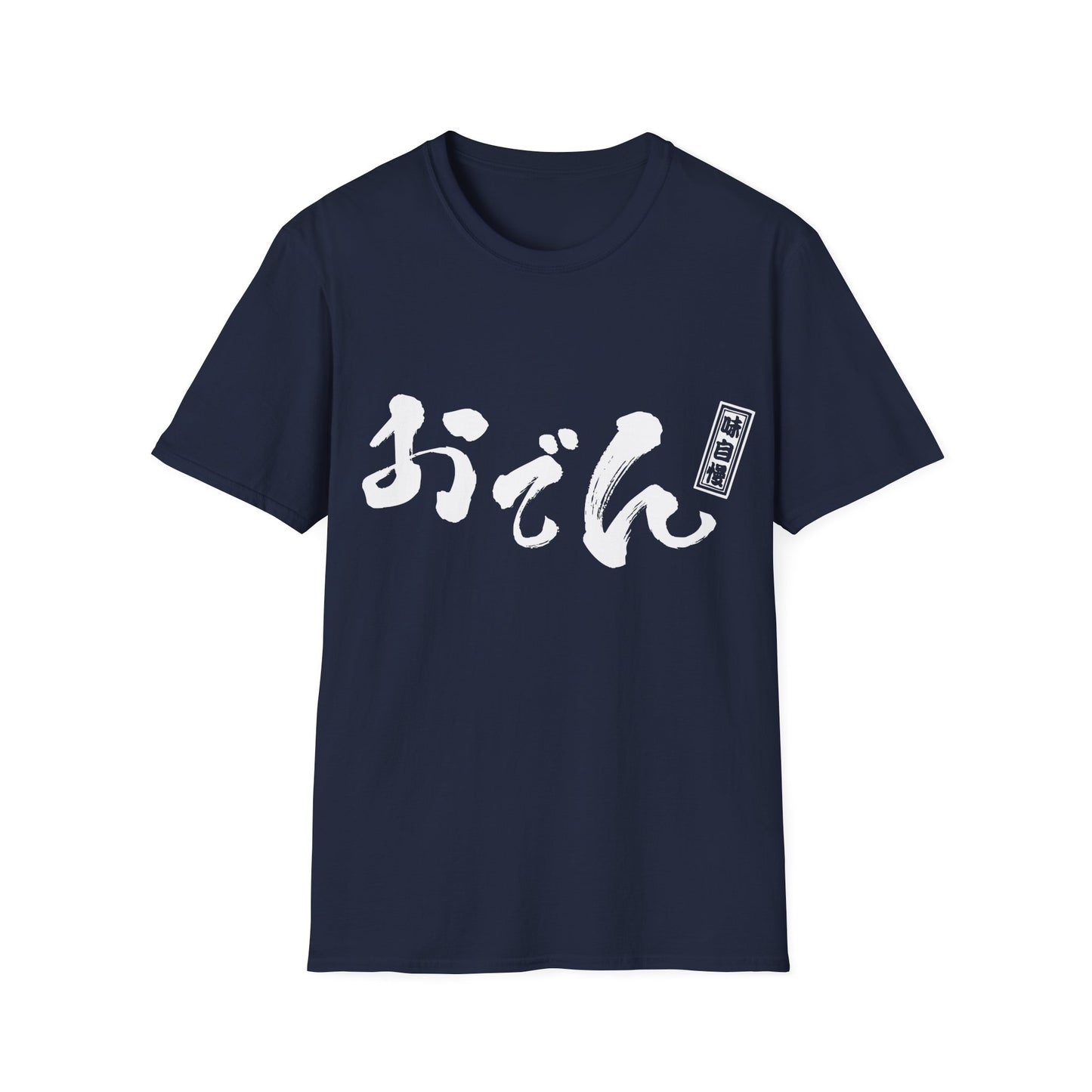 Japanese Food T-shirts "Oden"