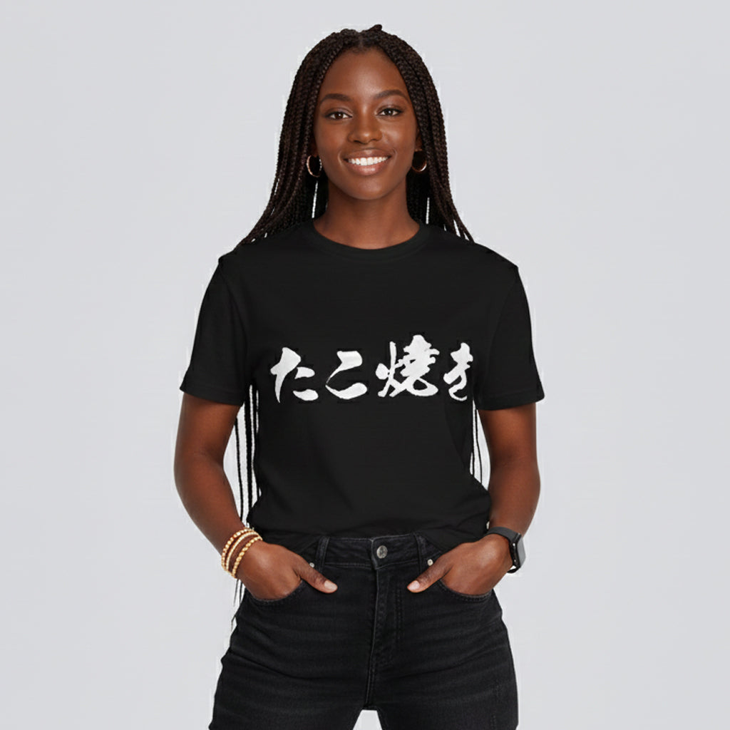 Japanese Food T-shirts "Takoyaki"