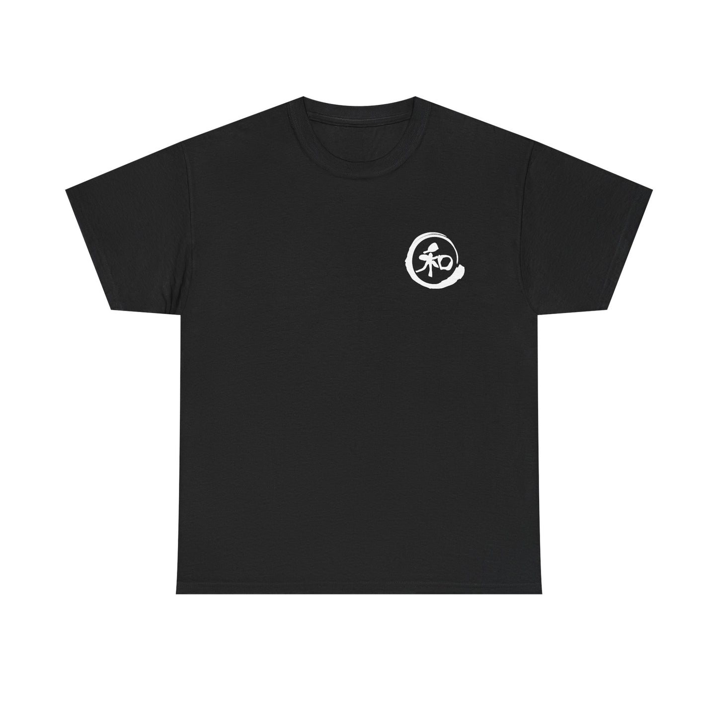 Custom T-Shirt "和",  Your Name in Japanese Katakana