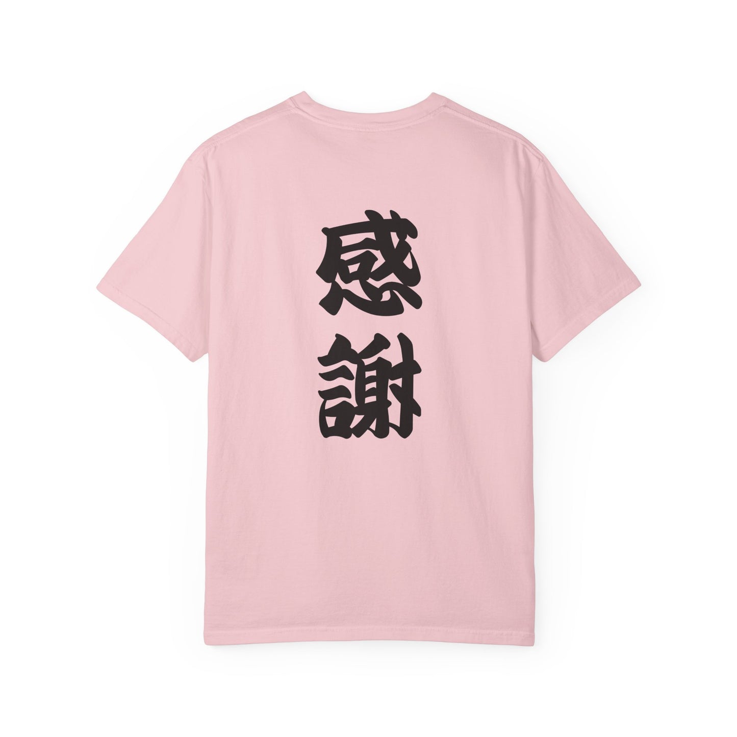 Mama Gratitude Tee,  Your Name in Japanese Katakana