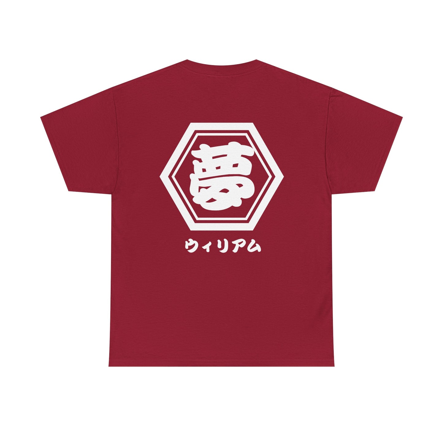 Custom T-Shirt "夢",  Your Name in Japanese Katakana