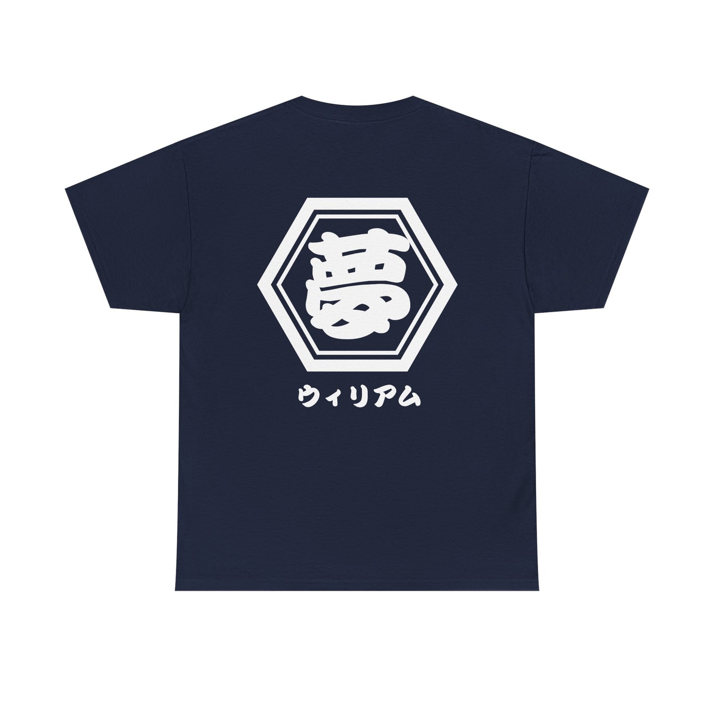 Custom T-Shirt "夢",  Your Name in Japanese Katakana