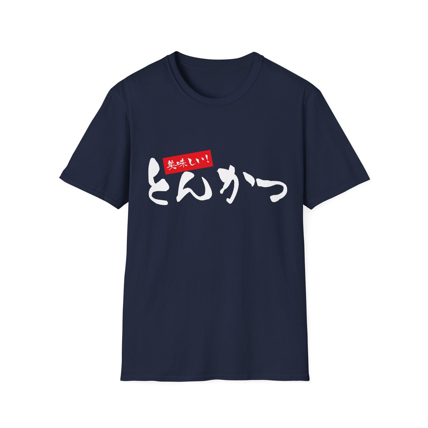 Japanese Food T-shirts "Tonkatsu"