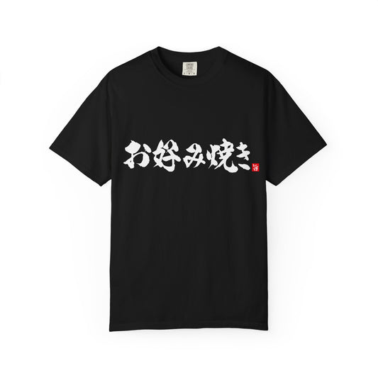 Japanese Food T-shirts "Okonomiyaki"
