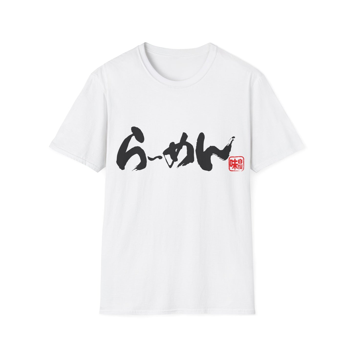 Japanese Food T-Shirt "Ramen" in Hiragana